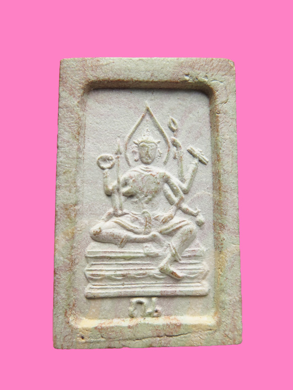 พระพุทธ เนื้อผง หลังพระพรหม มี ณ