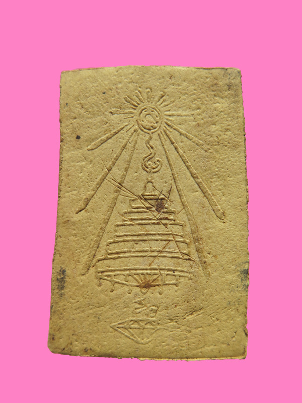 พระผงรูปเหมือน พระสังฆราช (ชื่น) วัดบวร ปี 15  มีเกสา