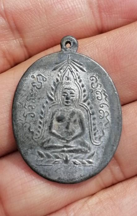 พระเนื้อชินไม่ทราบที่ เคาะเดียว    