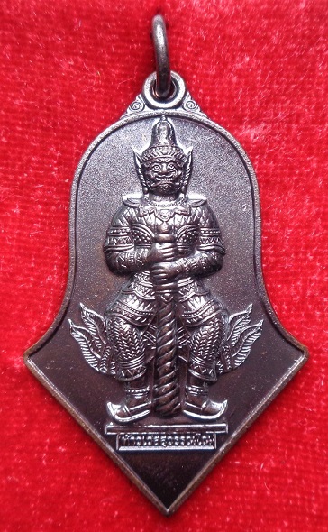เหรียญท้าวเวสุวรรณโณ จตุมหาราชิกา พิมพ์จำปีใหญ่ รุ่นทวารวดีศรีสุพรรณภูมิ เนื้อชนวนรมดำโบราณ สวยครับ