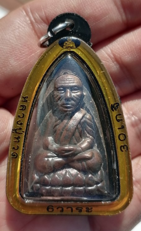 หลวงปู่ทวด​ พิมพ์เตารีด​ ปลุกเสก​ 6​ วาระ​ 30​ เกจิ ตอกหมายเลข​ เลี่ยมกันน้ำ​ ปี​ 2566​ เคาะเดียว   