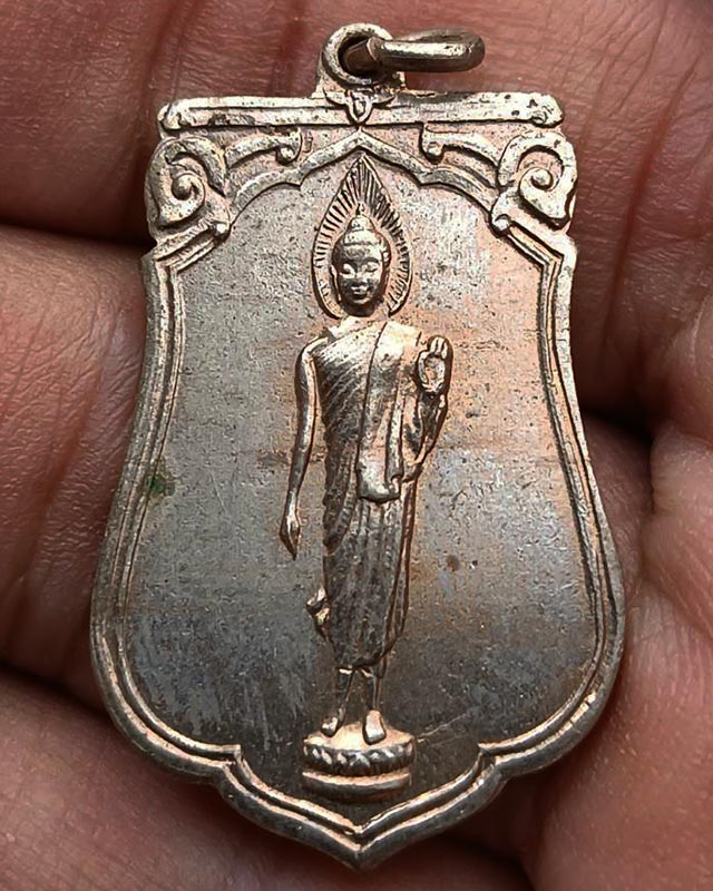 8.เหรียญเสมาฉลอง 25 พุทธศตวรรษ เนื้ออัลปาก้า พ.ศ. 2500