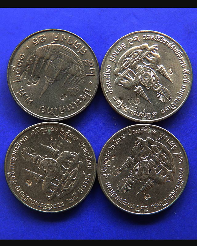 8.พร้อมกัน 4 เหรียญ..เหรียญสลึงแจกทาน หลวงปู่คำบุ วัดกุดชมภู ตอกโค้ด