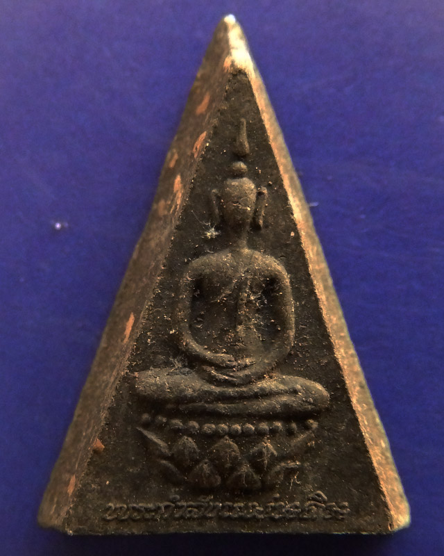 23.พระกำลังแผ่นดิน พิมพ์คะแนน (เล็ก) มวลสารจิตรลดา ในหลวงครองราชครบ 50 พรรษา พ.ศ. 2539 สร้างน้อยหายา