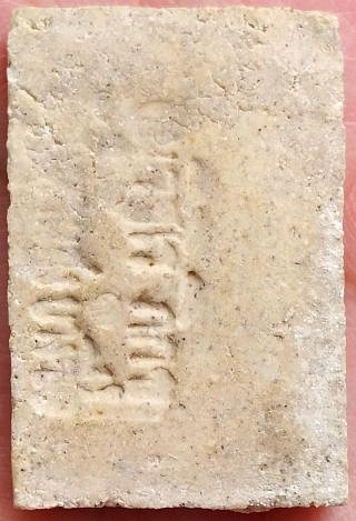 *สมเด็จมฤคทายวัน เนื้อผง อาจารย์เชื้อ วัดสะพานสูง กทม. ท่านเจ้าคุณนรฯ อธิฐานจิต*