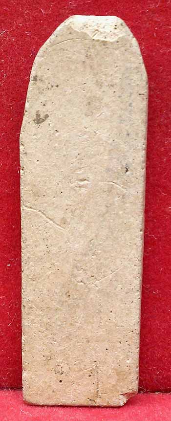 *ลีลา ดินเผา เก่าๆ*