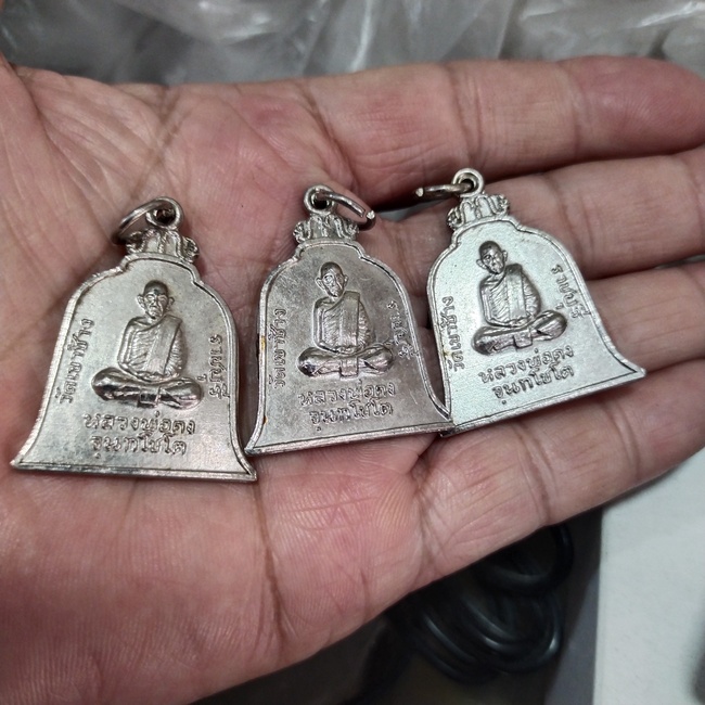 หลวงพ่อคงวัดเขาช้าง 3 เหรียญสภาพสวยเดิมรุ่นสร้างเขาระฆัง