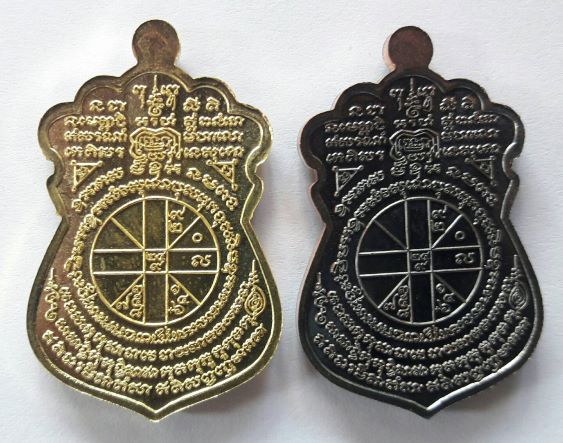 เหรียญหลวงพ่อรวย รุ่นรวยเหลือล้น ปี​ 63 มา 2 เหรียญ เคาะเดียว