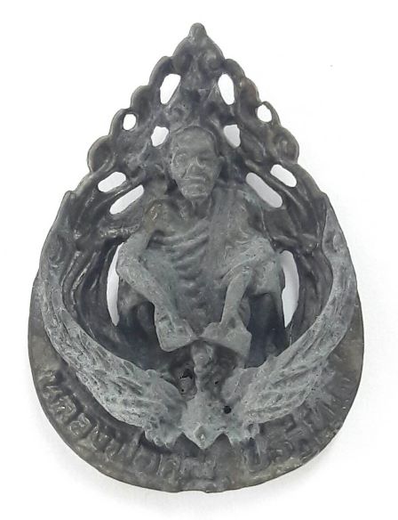 พ่อคูณนั่งหงษ์นับแบงค์ ปี 37 รุ่นพิเศษครบรอบ 72 ปี เนื้อนวะ แท้ทัน เคาะเดียว