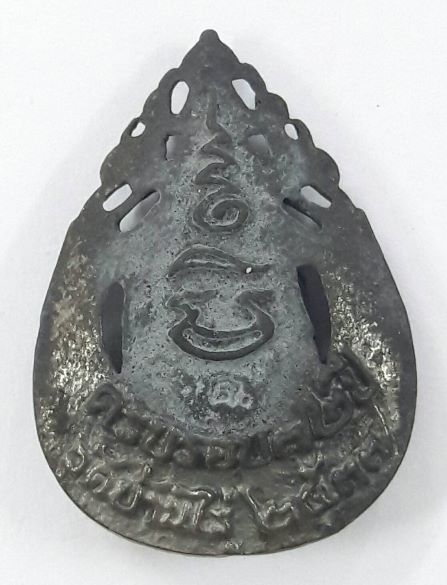 พ่อคูณนั่งหงษ์นับแบงค์ ปี 37 รุ่นพิเศษครบรอบ 72 ปี เนื้อนวะ แท้ทัน เคาะเดียว