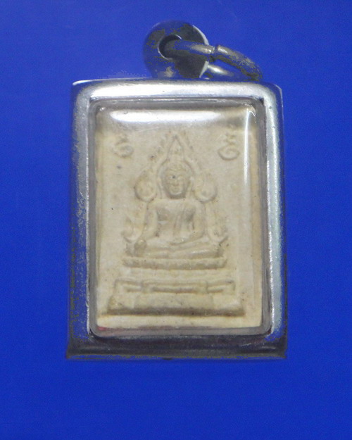 เคาะเดียวครับ พระคำข้าวรุ่น 2 (พระมหาลาภ) พิมพ์พระบาทขีด หลวงพ่อฤาษีลิงดำ วัดท่าซุง 