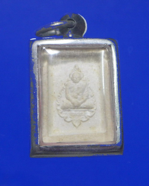 เคาะเดียวครับ พระคำข้าวรุ่น 2 (พระมหาลาภ) พิมพ์พระบาทขีด หลวงพ่อฤาษีลิงดำ วัดท่าซุง 