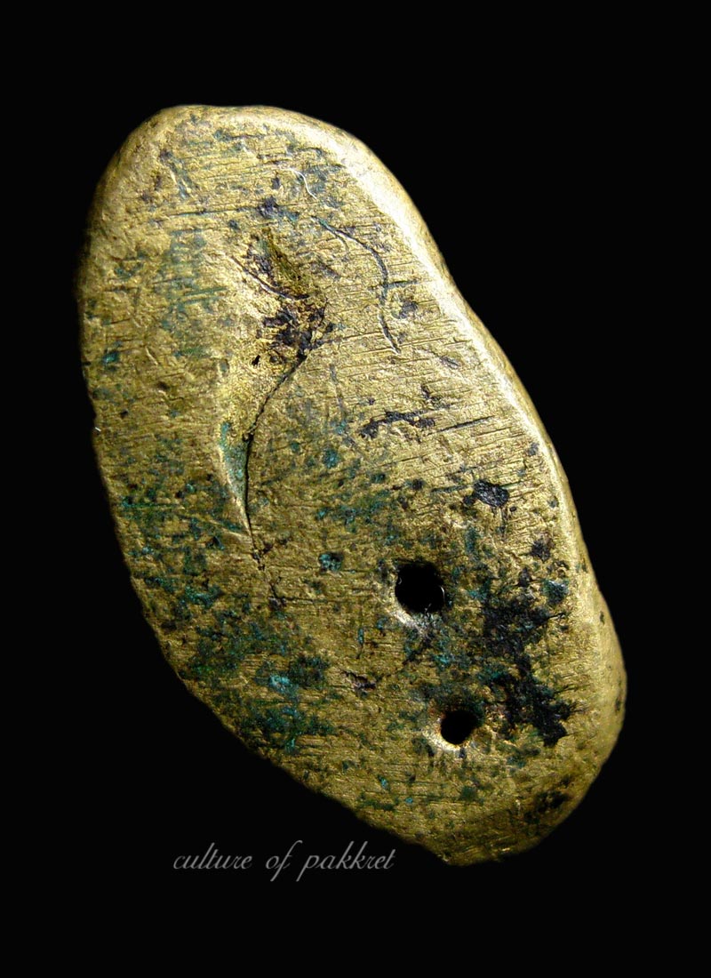 พระชัยวัฒน์ หลวงปู่เปลี่ยน วัดบึง (204)