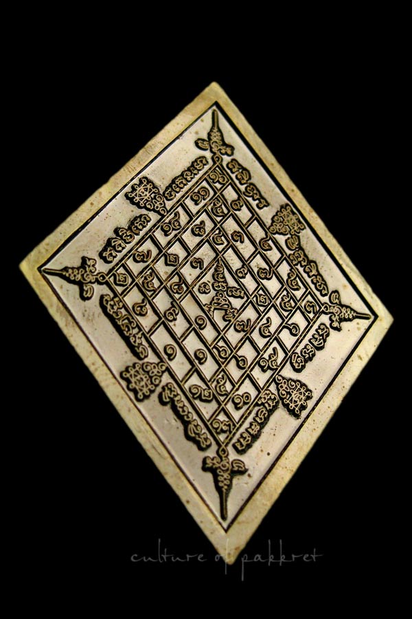 เหรียญข้าวหลามตัด หลวงปู่เอี่ยม วัดสะพานสูง จ.นนทบุรี (270)