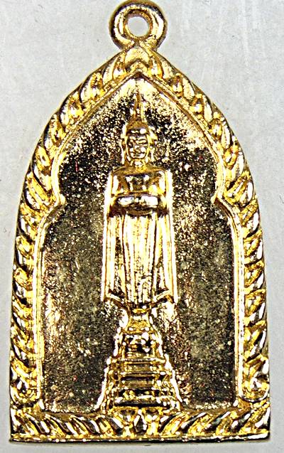 ๒๐ เหรียญหล่อหลวงพ่อบ้านแหลม วัดเพชรสมุทร 