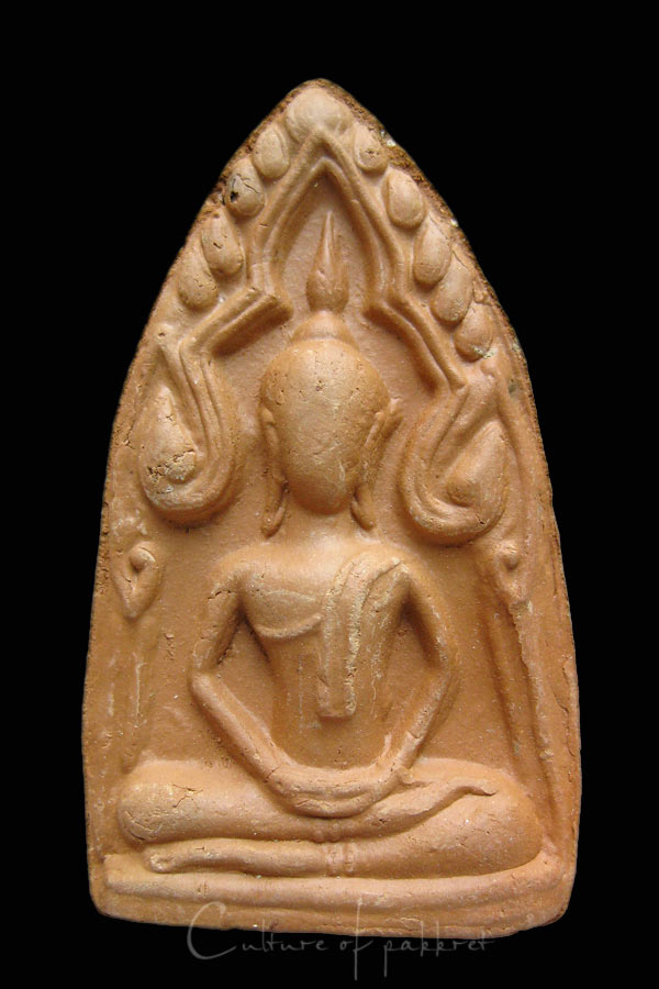 พระพิมพ์ขุนแผน หลวงพ่อชำนาญ วัดบางกุฎีทอง (1014)