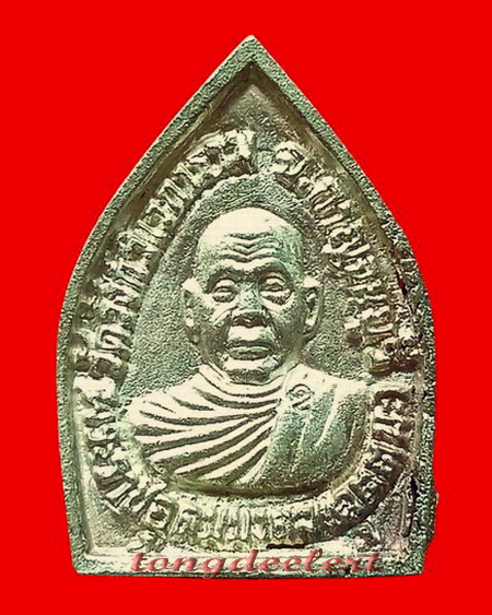 เหรียญเจ้าสัวหลวงพ่ออุตตมะ วัดวังก์วิเวการาม จ.กาญจนบุรี รุ่นแรก เนื้อเงิน สวยมากค่ะ