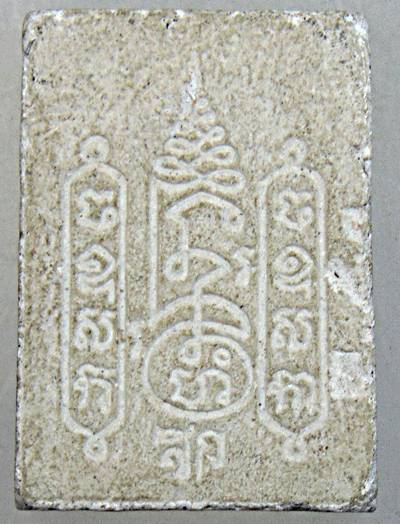 พระพุทธหลวงพ่อฑูรย์ วัดโพธิ์นิมิตร กทม เนื้อผง