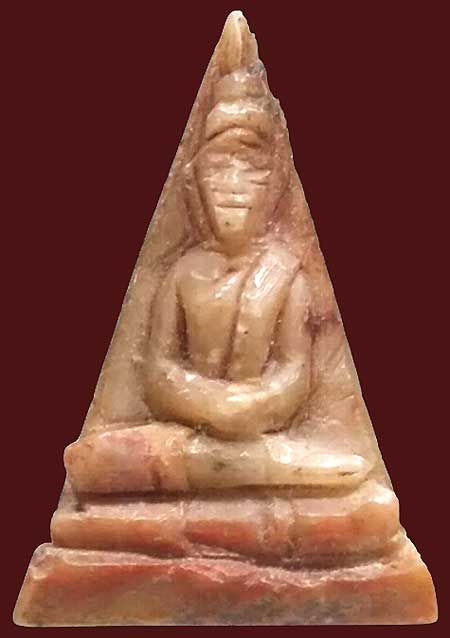 พระหินแกะ หลังจาร พุทโธ