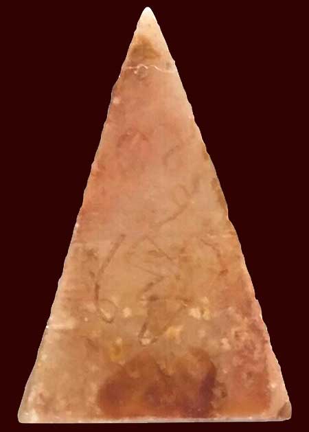 พระหินแกะ หลังจาร พุทโธ