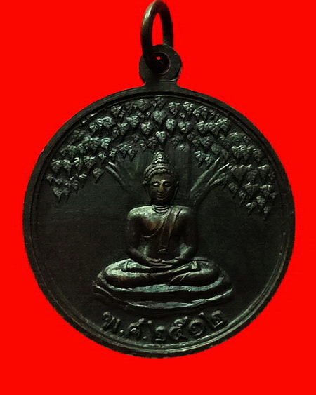 เหรียญสมเด็จหลวงปู่ทวด อาศรมชีปะขาว หลวงพ่อเล็ก วัดเขาดิน ปี 2512 สวยมากค่ะ
