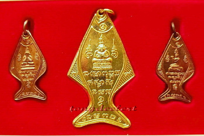 ชุดปลาวิเศษ ศรีมงคล หลวงปู่หลิว วัดไร่แตงทองปลุกเสก สวยมากพร้อมกล่องเดิมค่ะ