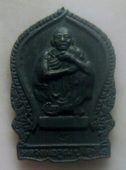 **เบาๆ**เหรียญหลวงพ่อคูณ รุ่นแรก ออกวัดวังศาล รุ่นคูณมีกินxคูนมีใช้xคูณมีเก็บ ปี ๒๕๓๙**ตอกโค้ด สวยๆ