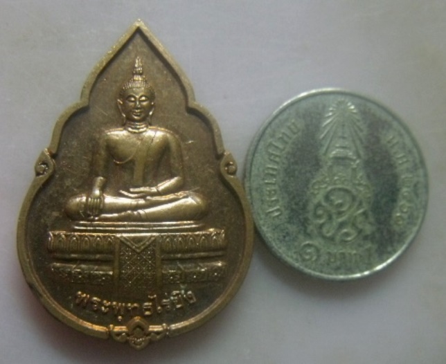 **เบาๆ**เหรียญหลวงพ่อวัดไร่ขิง หลัง หลวงปู่ทวด ปี ๒๕๔๑**สวยๆ เชิญชมครับ