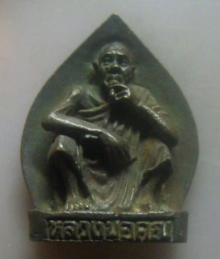 **เบา​ๆ​**เหรียญหล่อหลวงพ่อคูณ วัดบ้านไร่ รุ่นคูณพันล้าน เสาร์๕ ปี ๒๕๓๗**ตอกโค้ด สวยๆ 