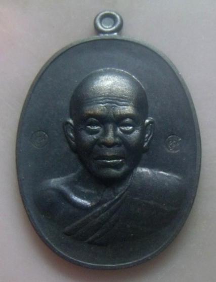 **เบาๆ**เหรียญหลวงพ่อคูณ วัดบ้านไร่ รุ่นบูชาพระคุณ จ.นครราชสีมา**ตอกโค้ด 2 ตัว สวยๆ