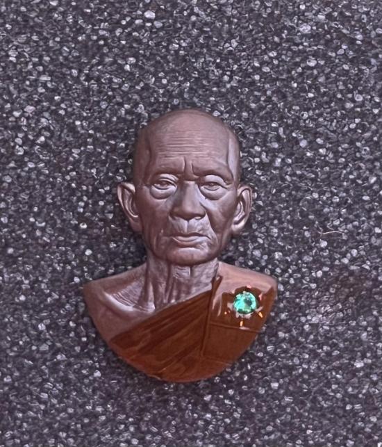 หลวงปู่เถิง วัดบ้านอาลัย จ.ศรีสะเกษ ศิษย์หลวงปู่หมุน วัดบ้านจาน ตัดชิด กรรมการ เลข 15