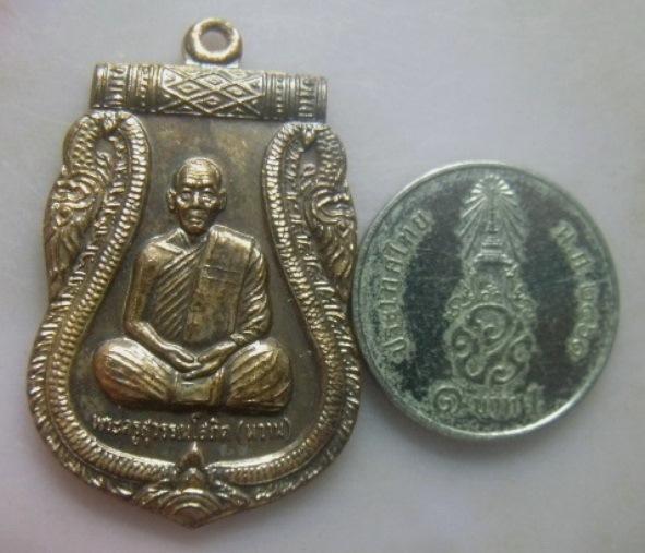 **เบาๆ**เหรียญเสมา พ่อท่านหวาน วัดลานควาย จ.ปัตตานี**หลังยันต์ ตอกโค้ด สวยๆ
