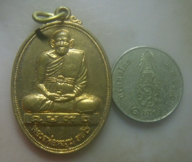 **เบา​ๆ​**เหรียญหลวงพ่อหมุน วัดเขาแดง ก่อสร้างสวนสาธารณะฯ รูปเหมือน จ.พัทลุง ปี ๒๕๕๓**ตอกโค้ด สวยๆ
