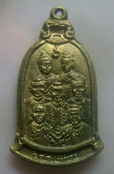 **เบา​ๆ​**เหรียญหล่อสัตตมหาราช หลังพระนพรัตน์ วัดป่าสิริวัฒนวิสุทธิ์ จ.นครสวรรค์ ปี ๒๕๓๖**สวยๆ