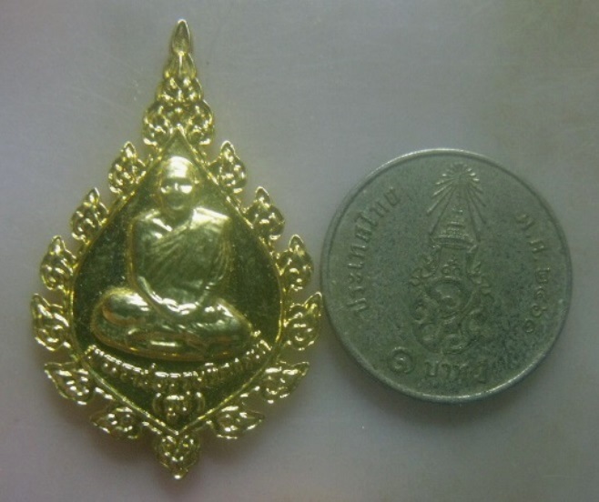 **เบาๆ**เหรียญพัดยศหลวงปู่ธูป ที่ระลึกฉลองอายุครบ 86 ปี วัดแค นางเลิ้ง ปี ๒๕๒๗**กะไหล่ทอง สวยๆ