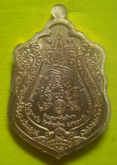 **เบา​ๆ​**เหรียญเสมาหันข้าง ๒ หลวงพ่อพัฒน์ วัดห้วยด้วน นครสวรรค์ ปี ๒๕๖๓**ตอกโค้ด สวยๆ