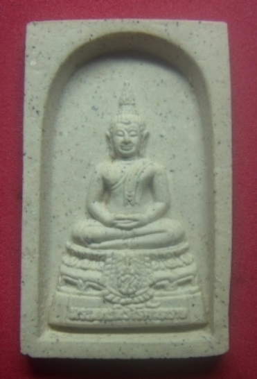 **เบาๆ**พระพุทธนิรโรคันตราย หลัง ภปร กระทรวงสาธารณสุข ปี ๒๕๔๓**กล่องเดิม สวยๆ