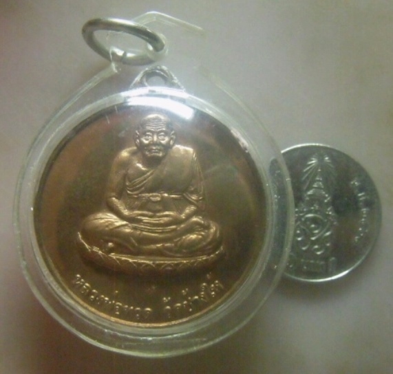 **เบาๆ**เหรียญหลวงพ่อทวด วัดช้างให้ รุ่นเสริมบารมี กองทัพอากาศจัดสร้าง จ.ปัตตานี**ตอกโค้ด เลี่ยมสวย