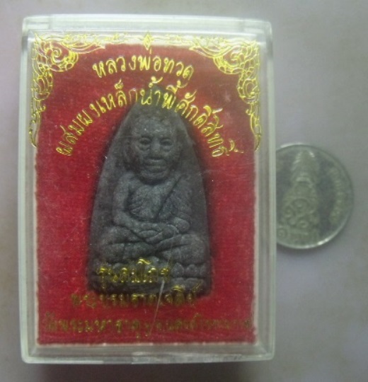 **เบา​ๆ​**หลวงปู่ทวด ผสมผงเหล็กน้ำพี้ศักดิ์สิทธิ์ รุ่นสมโภชพระบรมธาตุเจดีย์ ปี ๒๕๓๗**พร้อมกล่องเดิม