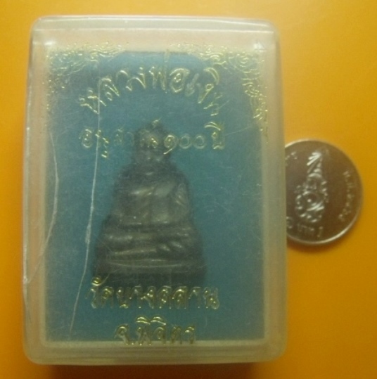 **เบาๆ**รูปหล่อหลวงพ่อเงิน วัดบางคลาน รุ่นอนุสรณ์ ๑๐๐ ปี**เนื้อจัด สวยๆ พร้อมกล่องเดิม