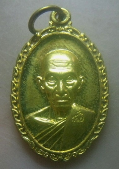 **เบา​ๆ​**เหรียญหลวงพ่อรวย ปาสาทิโก รุ่น รวย รวย เฮง เฮง วัดตะโก จ.อยุธยา ปี ๒๕๖๐**ตอกโค้ด สวยๆ