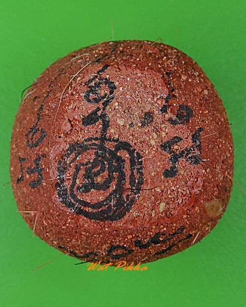 ลูกอมหลวงพ่อหลาย วัดคันลัด สมุทรปราการ .2.