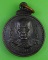 เหรียญหลวงปู่เครื่อง วัดสระกำแพงใหญ่ ศรีสะเกษ .13.