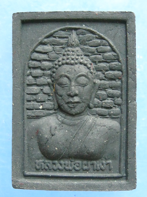 หลวงพ่อผาเงา เนื้อผงพญางิ้วดำ เชียงราย