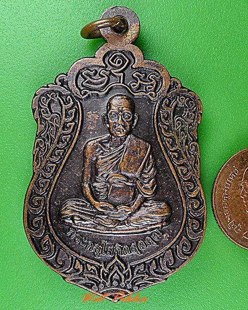 เหรียญหลวงพ่อวินท์ วัดสนามจันทร์ ฉะเชิงเทรา .26.