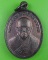 เหรียญหลวงพ่อน้ำมนต์เดือด วัดป่าสมเด็จ มุกดาหาร .88.