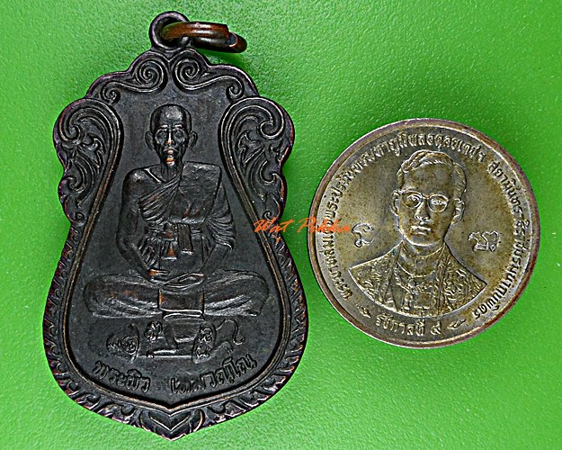 เหรียญรุ่น๑หลวงพ่อผิว วัดจุฬาจินดาราม ปทุมธานี .91.