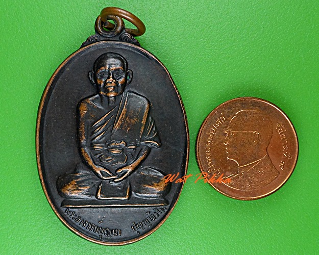 เหรียญหลวงพ่อบุญมา วัดผาเกิ้ง ชัยภูมิ .100.