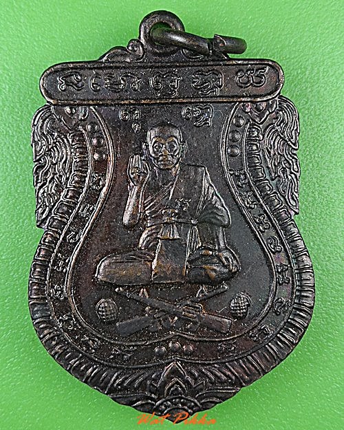 เหรียญปืนไขว้หลวงพ่อพุฒ วัดกลางบางพระ นครปฐม .110.