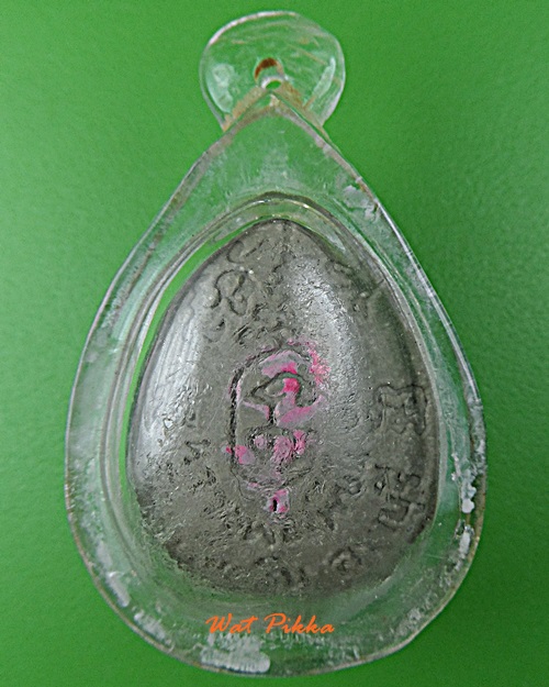 พระผงปิดตารุ่นแรกหลวงพ่อเพี้ยน วัดเกริ่นกฐิน ลพบุรี .120.